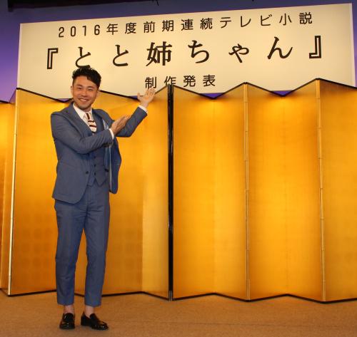 「とと姉ちゃん」ヒロインは現在オーディション募集中！「パワフルな感じで」