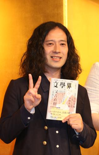 山田詠美委員　選考語る、又吉作品に「最初の投票で一番高かった」