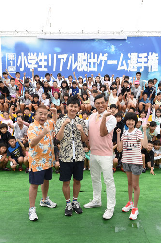 出川哲朗、チビまれちゃんと親子役！小学生リアル脱出ゲーム挑戦