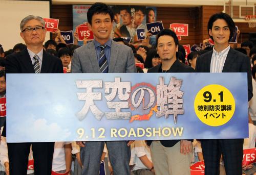 映画「天空の蜂」の防災の日イベントに参加した（左から）堤幸彦監督、江口洋介、やべきょうすけ、永瀬匡