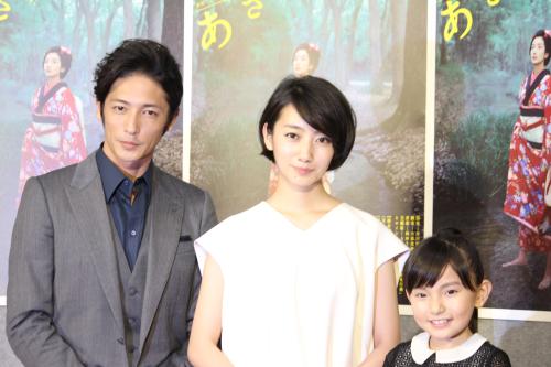 連続テレビ小説「あさが来た」試写会に登場した（左から）玉木宏、波瑠、ヒロインの少女時代を演じた鈴木梨央