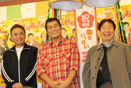 囲み取材で笑顔を見せる（左から）西郷輝彦、松平健、中村梅雀