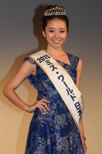 ミス・ワールド日本代表に中川知香「うれしくて泣いたのは初めて」