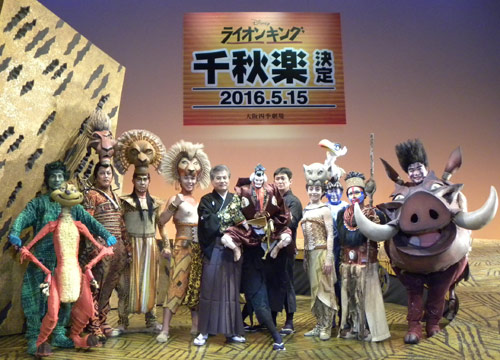 「ライオンキング」大阪公演５・１５千秋楽　国内３位ロングランに