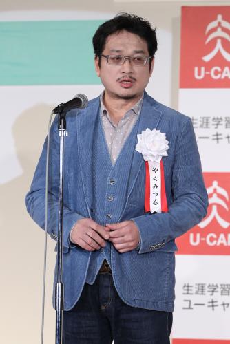 やく氏“偉大な人”水木さん悼む「オバケは死なないのに」