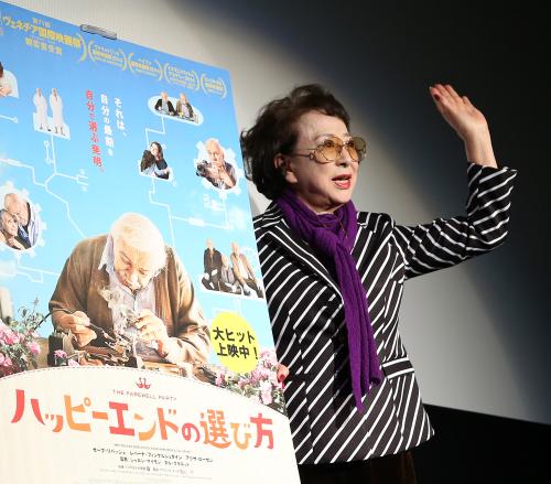 有馬稲子“終活”イベントで原節子さん偲ぶ「世界で一番きれい」