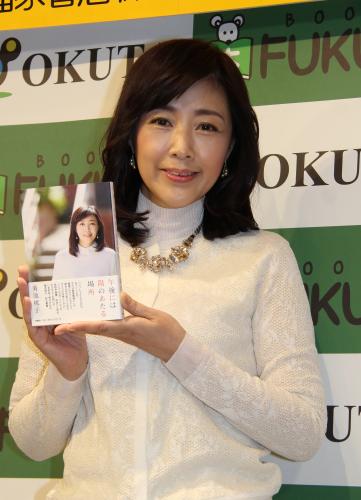 【画像・写真】菊池桃子“教えること”に目覚めた理由…「桃子モデルつくりたい」