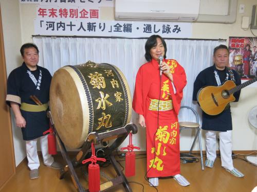 菊水丸、最初で最後？４時間２０分かけ「河内十人斬り」全編通し詠み