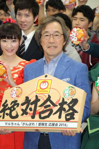 武田鉄矢、ベッキーに贈る言葉「ドンマイ！笑顔で乗り切って欲しい」