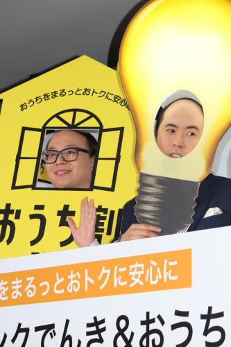 発表会に出席した「トレンディエンジェル」のたかし（左）と斎藤司