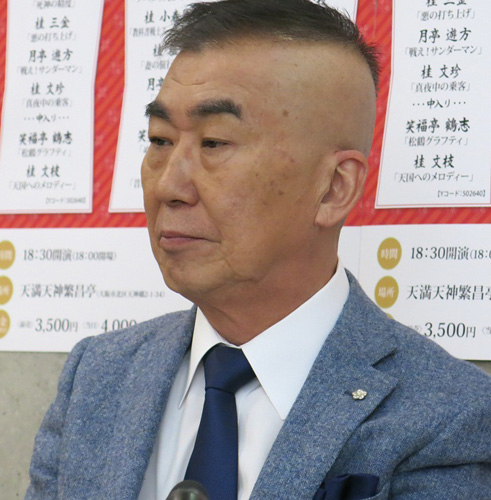 文枝、紫艶との“２０年不倫”改めて謝罪「全て身から出たサビ」