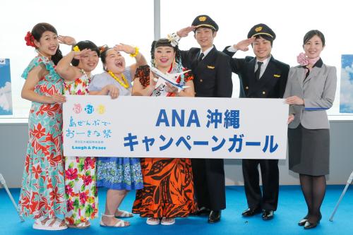 渡辺直美　副賞航空券に大喜び！ＮＹで「男性探してきたい」