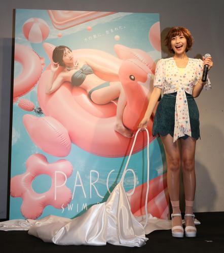 佐野ひなこ　恋愛禁止じゃない「夏デートしたい」