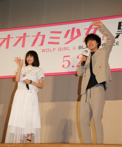 映画「オオカミ少女と黒王子」特別課外授業イベントに登場した山崎賢人と二階堂ふみ