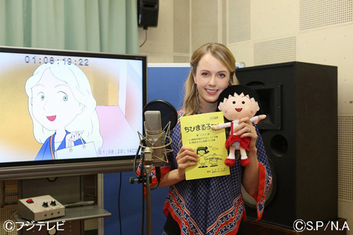 シャーロット「ちびまる子」で声優初挑戦　アリス役で登場「楽しんで」