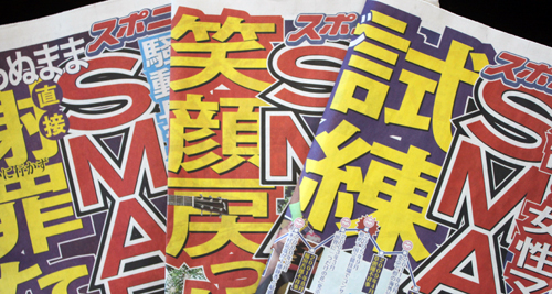 ＳＭＡＰ「解散しない」ＦＣ会報で明言…生謝罪＝解散否定の意図だった