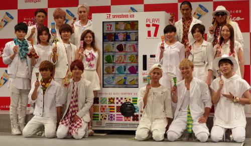 「ＡＡＡ」浦田　感激！憧れのＴＲＦらと１７人でユニット