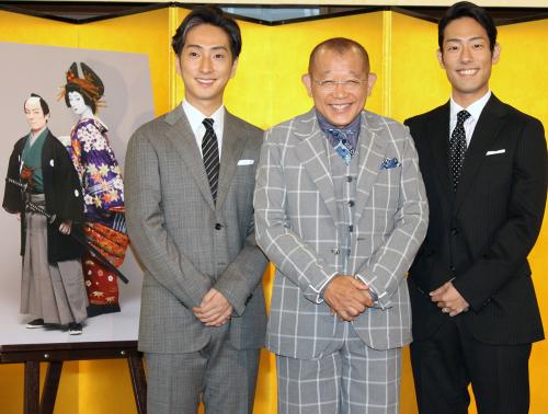 新作歌舞伎「廓噺山名屋浦里」の制作発表に出席した（左から）中村七之助、笑福亭鶴瓶、中村勘九郎