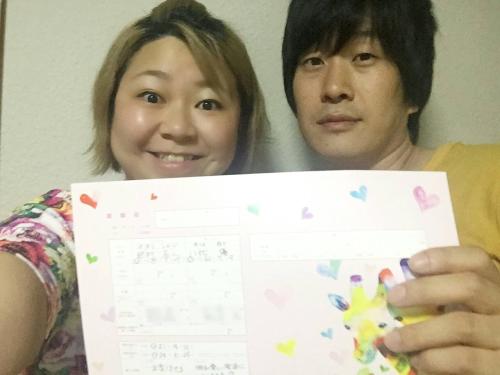 やしろ優が野村辰二と結婚「あのね、人妻だよっ」