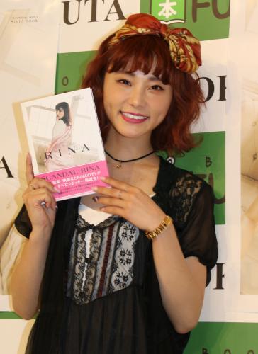 【画像・写真】「ＳＣＡＮＤＡＬ」ＲＩＮＡ、メンバー祝福に感激「グッときた」