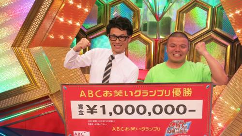 【画像・写真】「セルライトスパ」ＡＢＣお笑いＧＰ優勝　結成９年目涙の初戴冠