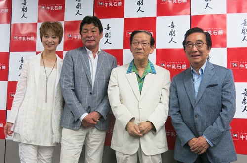 「シャボン玉飛んどくれ」秋に関西初公演「明るく、笑い飛ばせるミュージカルに」