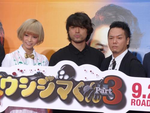 山田孝之　ウシジマくんＰａｒｔ３＆ファイナルに自信「いい映画」