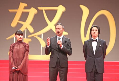 渡辺謙「覚悟してください」　映画「怒り」ジャパンプレミアで挨拶