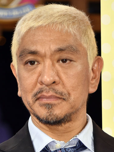 松ちゃん、渡米表明のピース綾部にエール「解散はしてほしくない」