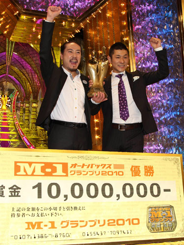 ２０１０年Ｍ―１グランプリで優勝した漫才コンビ「笑い飯」の西田（左）と哲夫