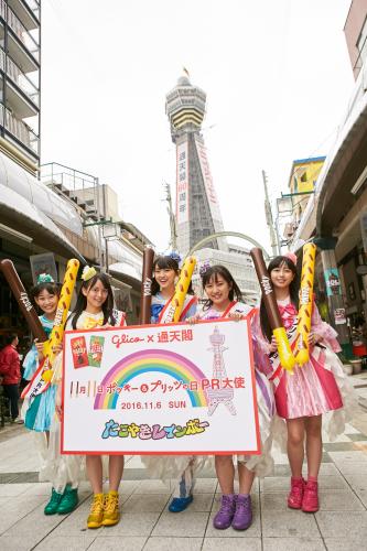 たこやきレインボー彩木　阪神に喝「来年はテッペンを取る気で」