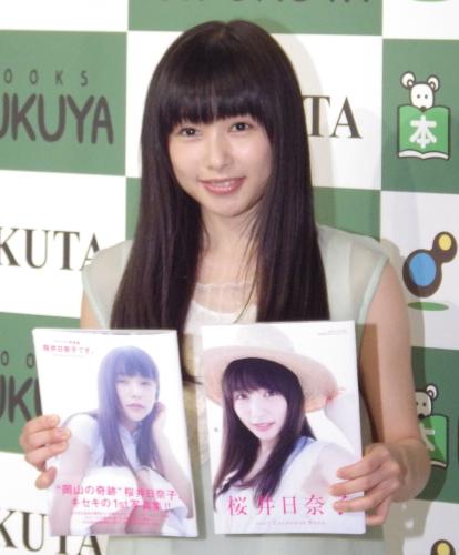 桜井日奈子　初の写真集イベント、制服姿は「素の笑顔が私らしい」
