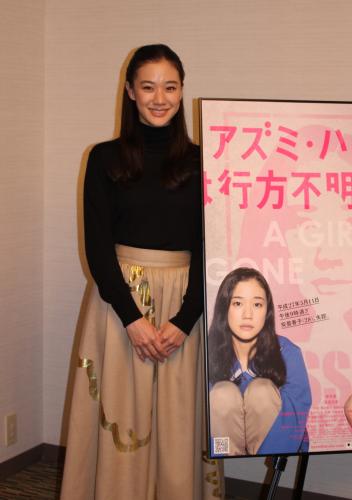 蒼井優　共感「30年の人生の中で負ってきた傷、空いてしまった穴が同じような…」