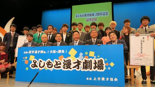 中田カウス、若手芸人を褒める「１年でこんなに上達するのか」