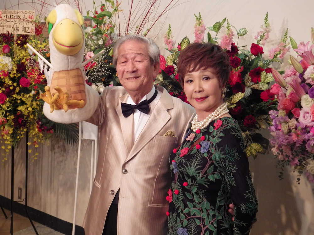芸能生活５０周年記念公演を行った小松政夫とゲストの園まり。小松が手に持っているのは「しらけ鳥」のキャラクター