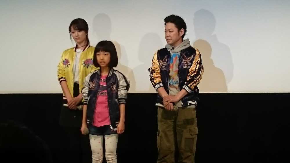 ドラマ「下剋上受験」試写会に出席した（左から）深田恭子、山田美紅羽、阿部サダヲ