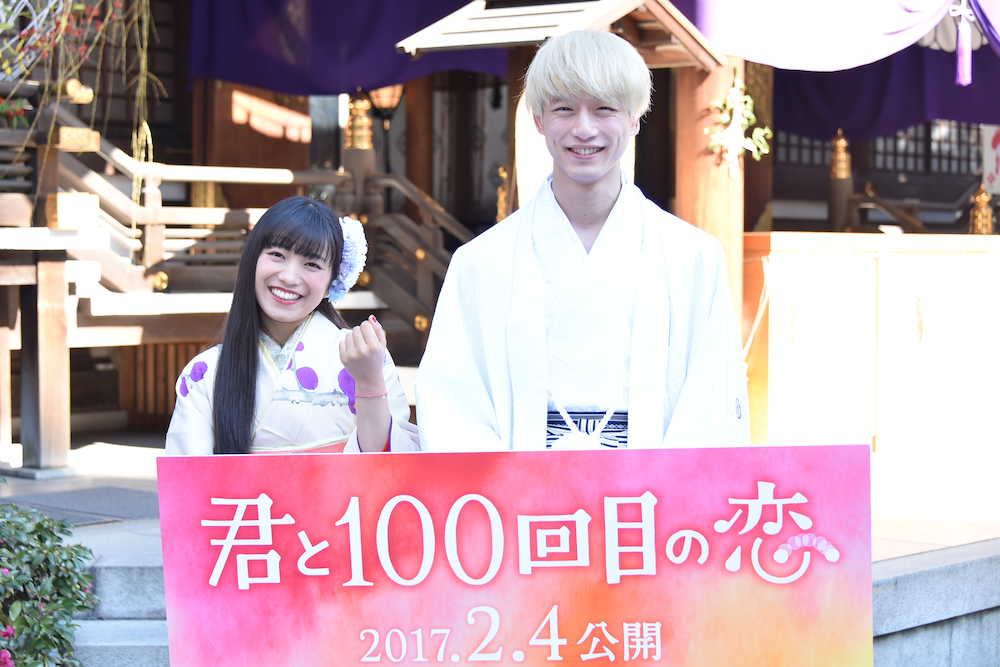 東京大神宮で映画「君と１００回目の恋」のヒット祈願を行ったｍｉｗａ（左）と坂口健太郎