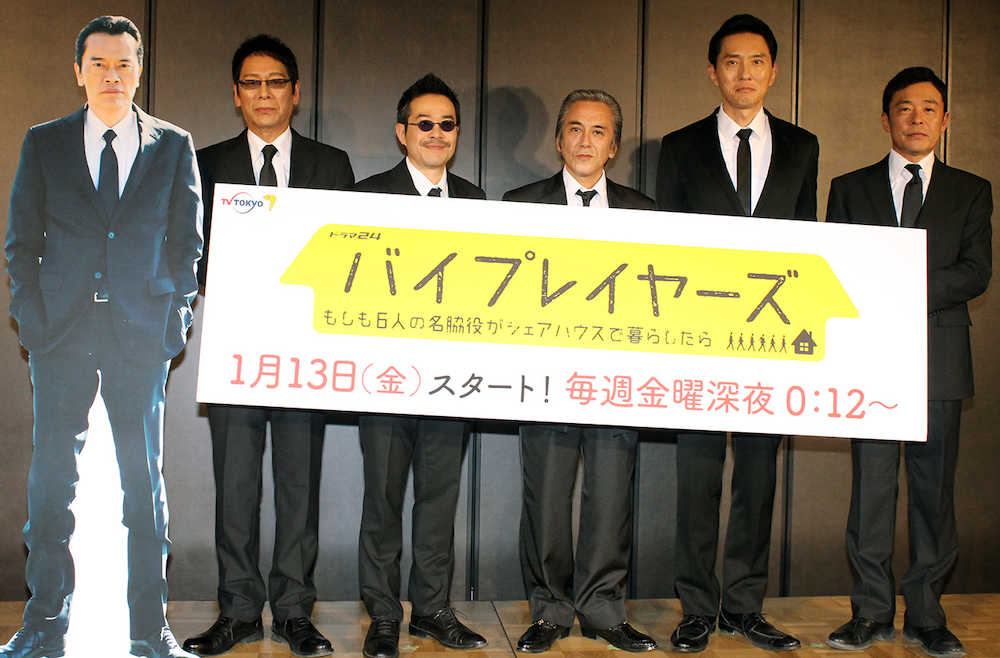 田口トモロヲ　名脇役６人の宴席で新たな発見「皆が同時にしゃべる」