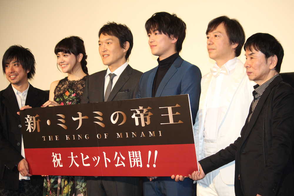 千原ジュニア“地元”映画に感激「東京のスクリーンで流れるのは凄い」