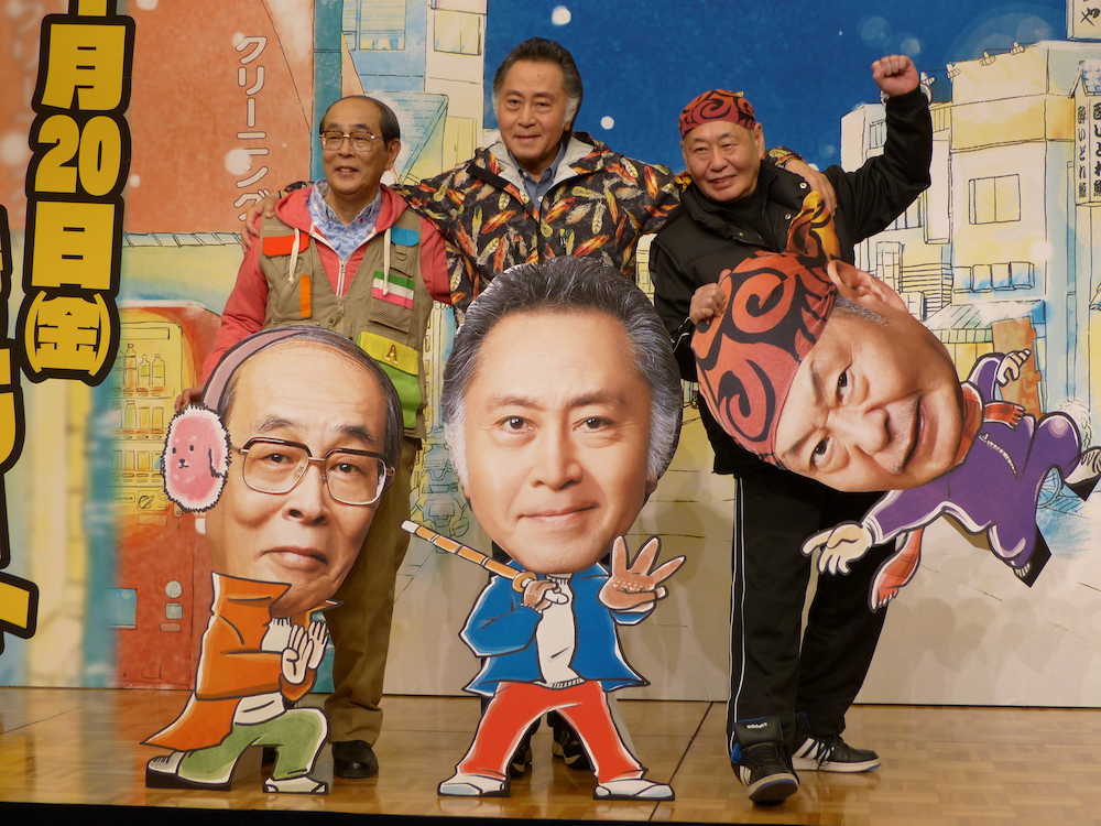 テレビ東京のドラマ「三匹のおっさん３〜正義の味方、みたび！！」の会見を行った（左から）志賀廣太郎、北大路欣也、泉谷しげる