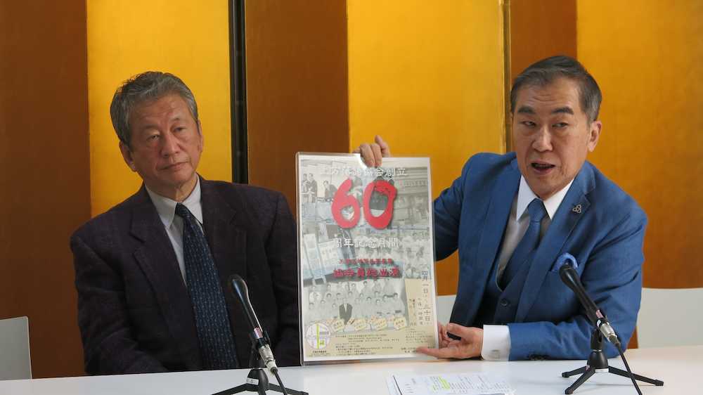 ６０周年記念月間公演について説明する上方落語協会会長の桂文枝（右）と桂春之輔