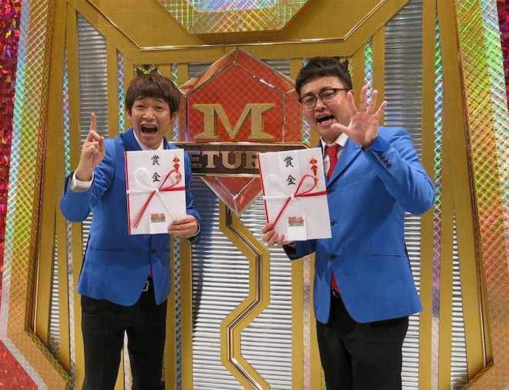 銀シャリ・鰻　Ｍ１賞金５００万円ゲットのはずが…手取り１０万円