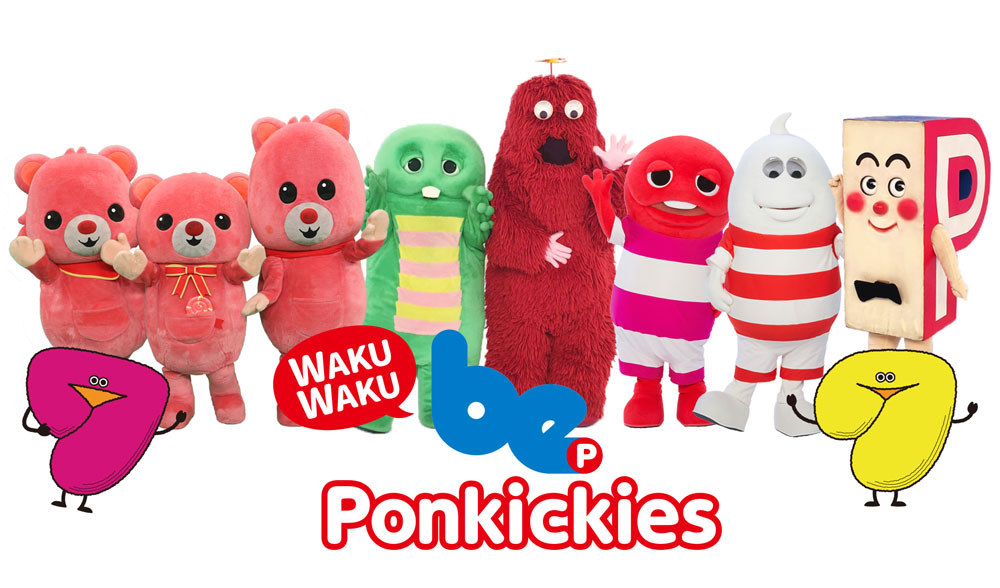 「beポンキッキーズ」新番組が海外６カ国で放送へ　日本の子供向け番組にニーズ