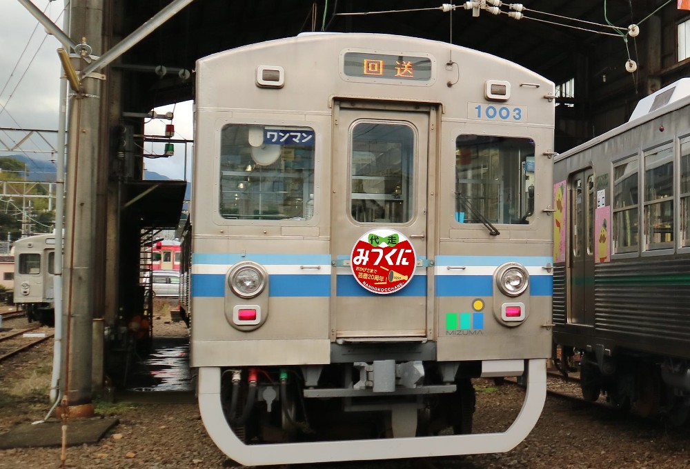 “鉄道芸人”代走みつくに　大阪・水間鉄道にオリジナルヘッドマーク列車