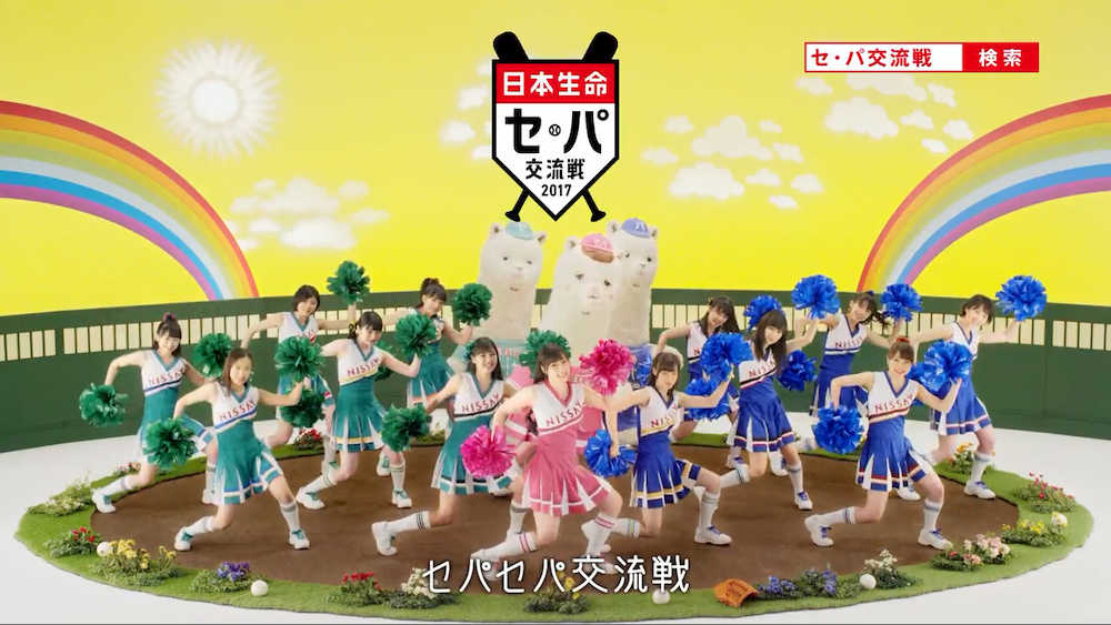 モー娘　プロ野球交流戦大使に就任　セカパカダンス動画も公開