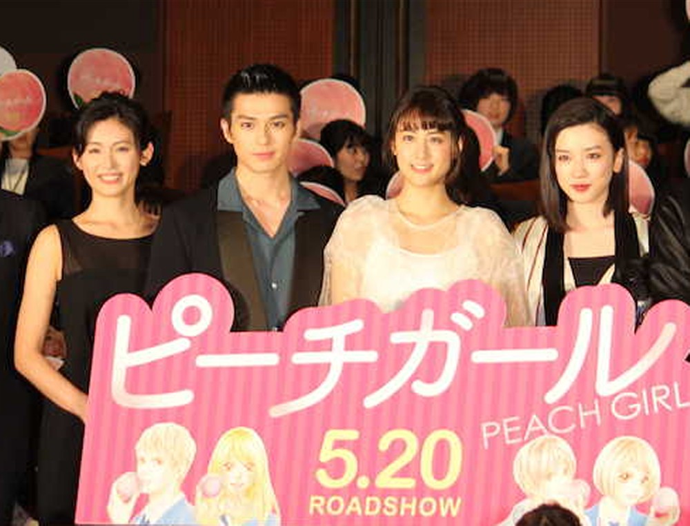 映画「ピーチガール」完成披露試写会に出席した（左から）本仮屋ユイカ、真剣佑、山本美月、永野芽郁