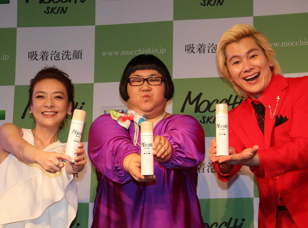 「モッチスキン吸着泡洗顔」ＰＲイベントに出席した（左から）西川史子、「メイプル超合金」の安藤なつ、カズレーザー