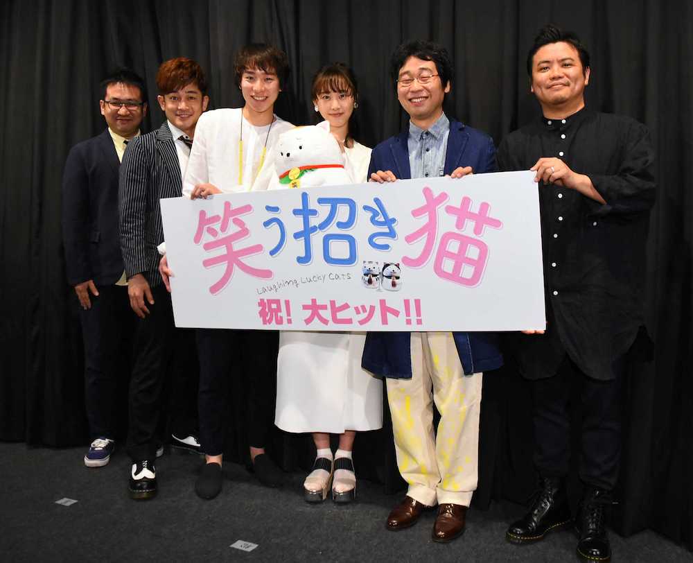 映画「笑う招き猫」初日舞台あいさつに出席した（左から）なすなかにし、落合モトキ、松井玲奈、前野朋哉、飯塚健監督