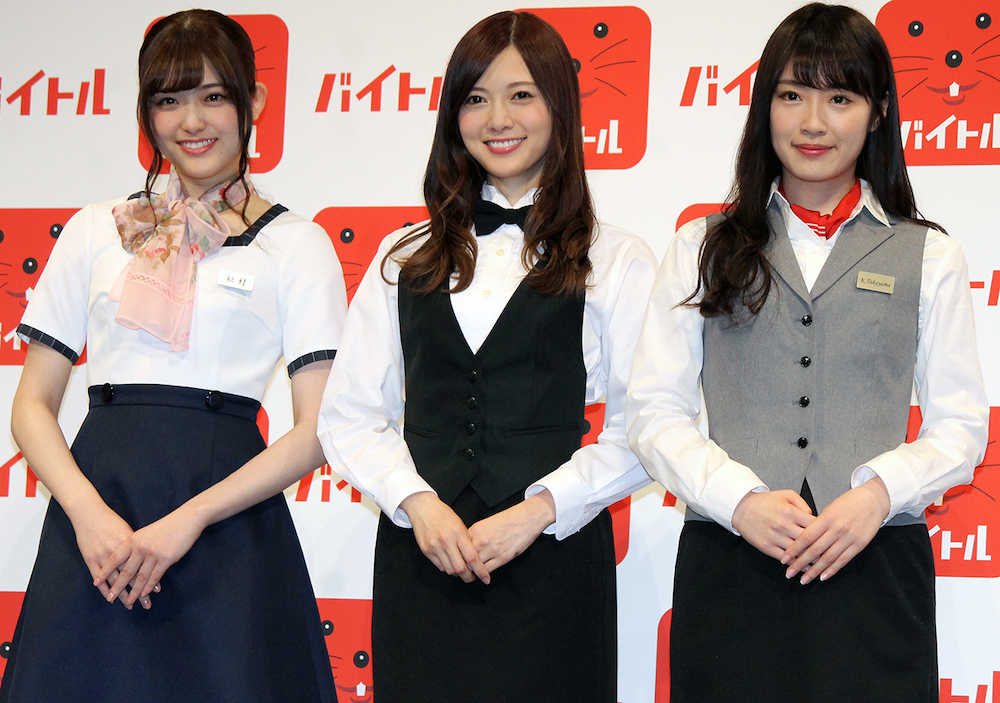 「バイトル」の新ＣＭに出演する乃木坂４６の（左から）松村沙友理、白石麻衣、高山一実