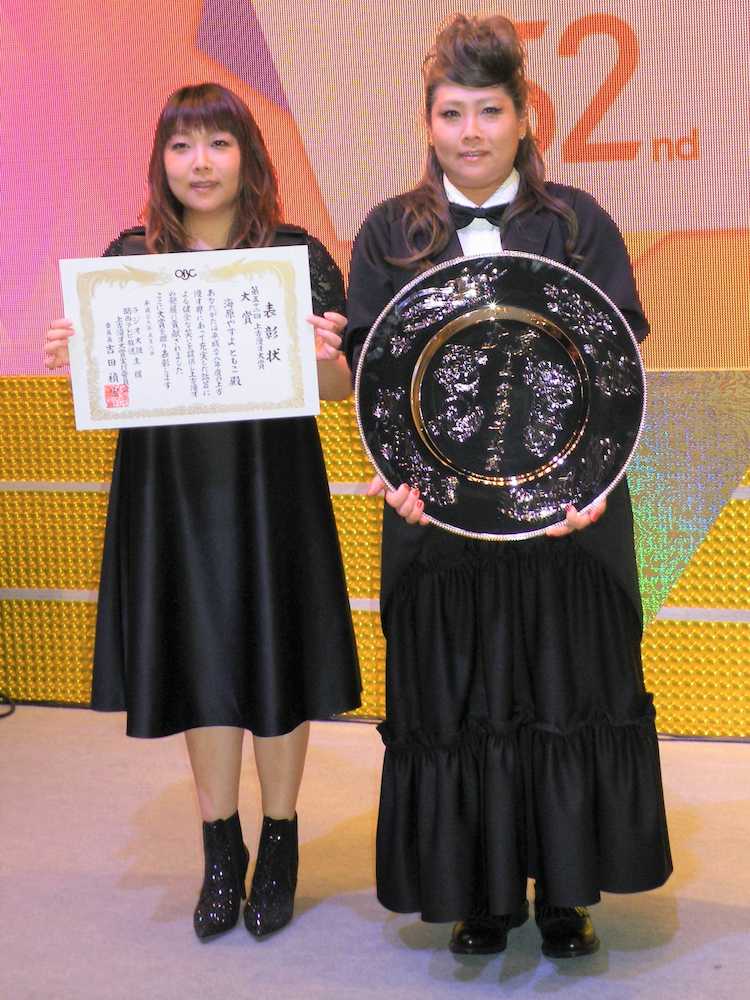 海原やすよ・ともこ５年ぶり上方漫才大賞！女性コンビ初の複数回受賞